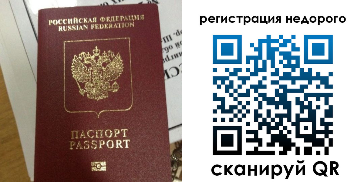 форма 3 в Южно-Сухокумске