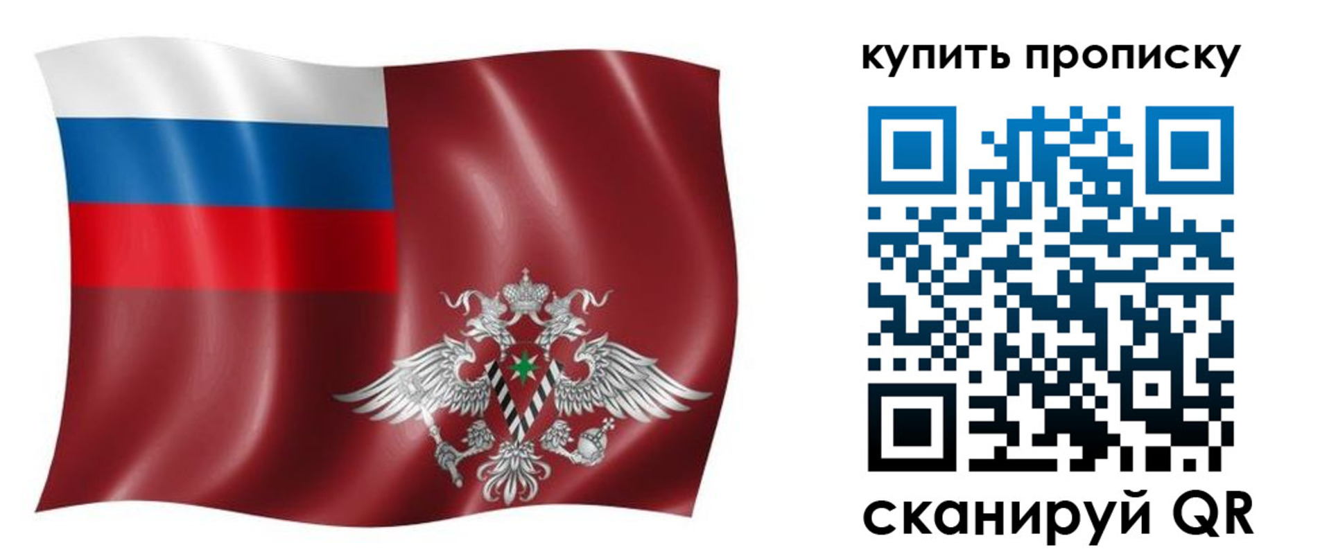 прописка поиск в Южно-Сухокумске
