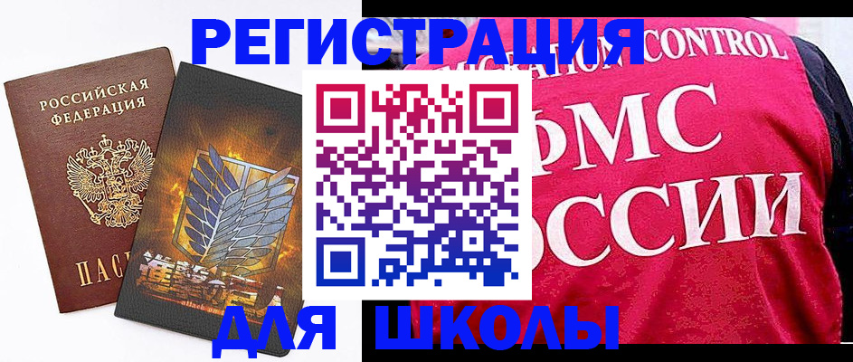 временная регистрация госуслуги в Южно-Сухокумске